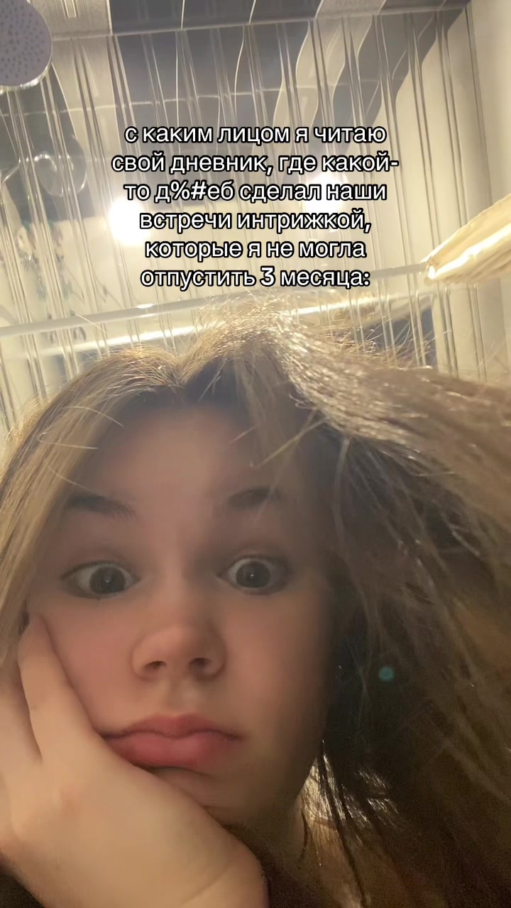 @Кристина Васильева