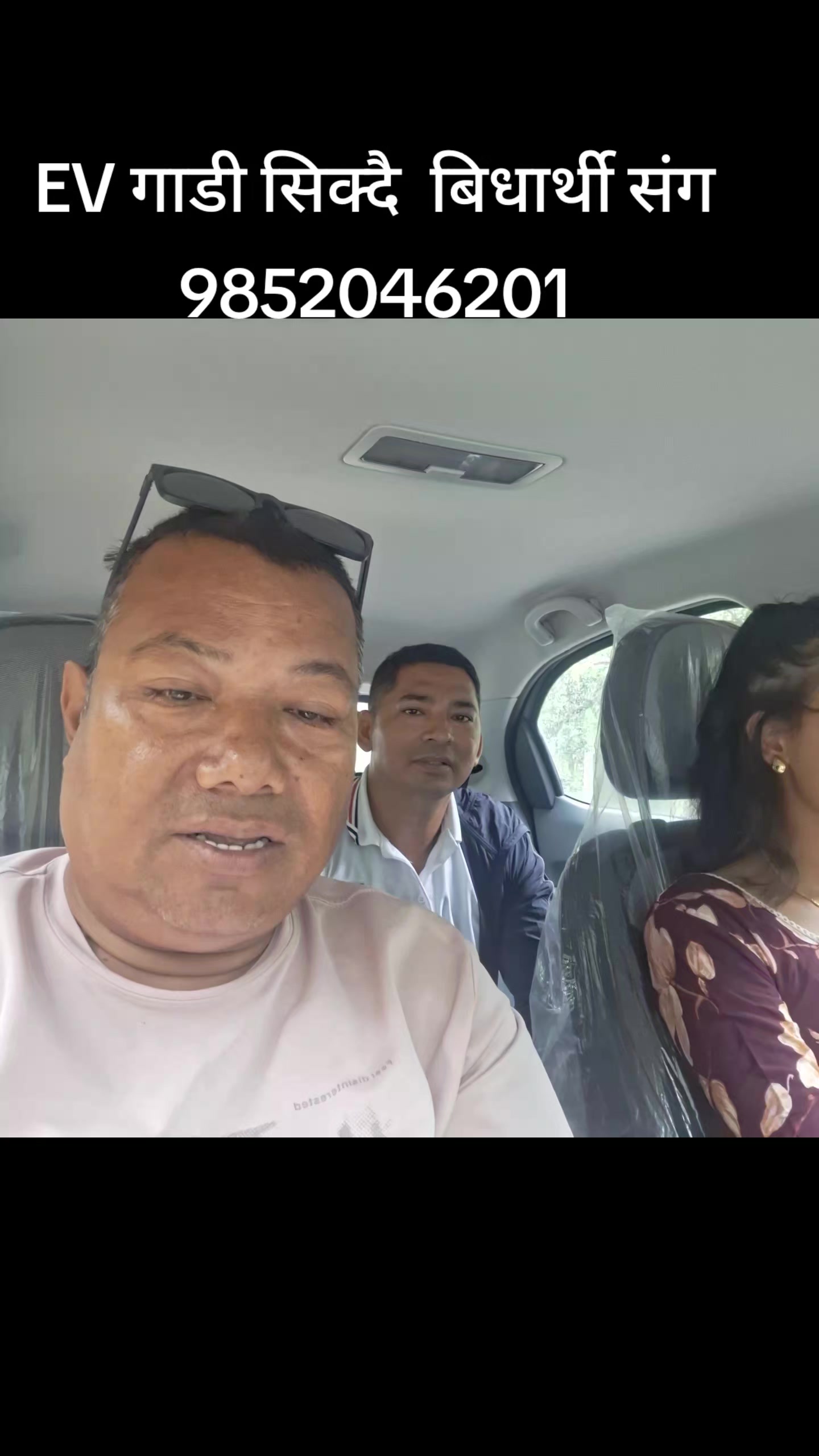 @Baburam Pradhan