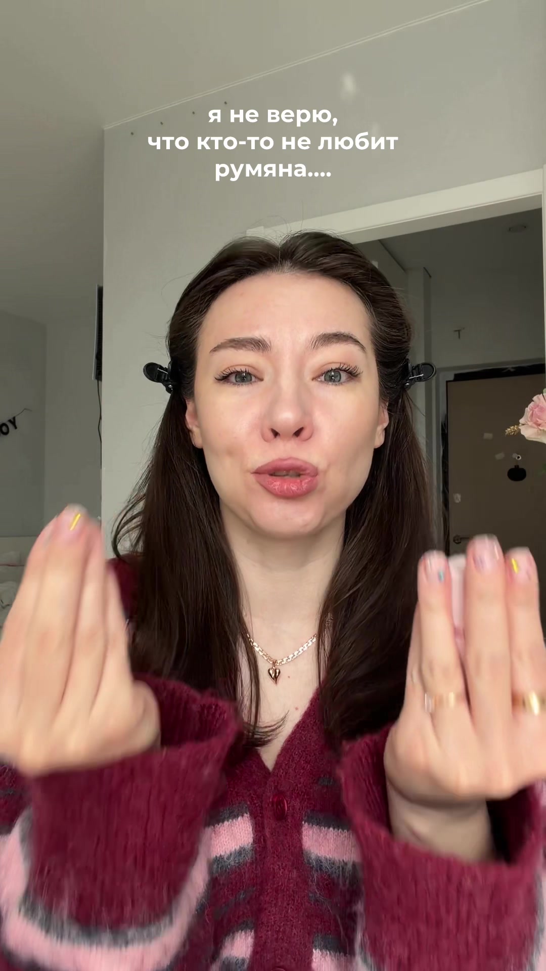 @ТГ: иришкина радость🧸