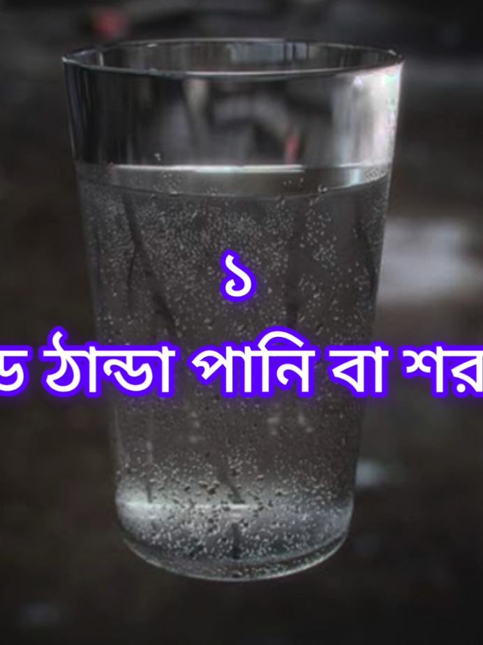 @Medicine and Health tips