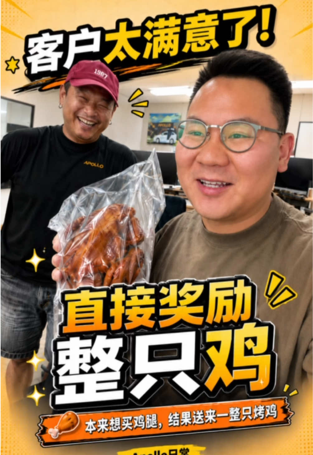 @洛杉矶杰森(塞纳王)