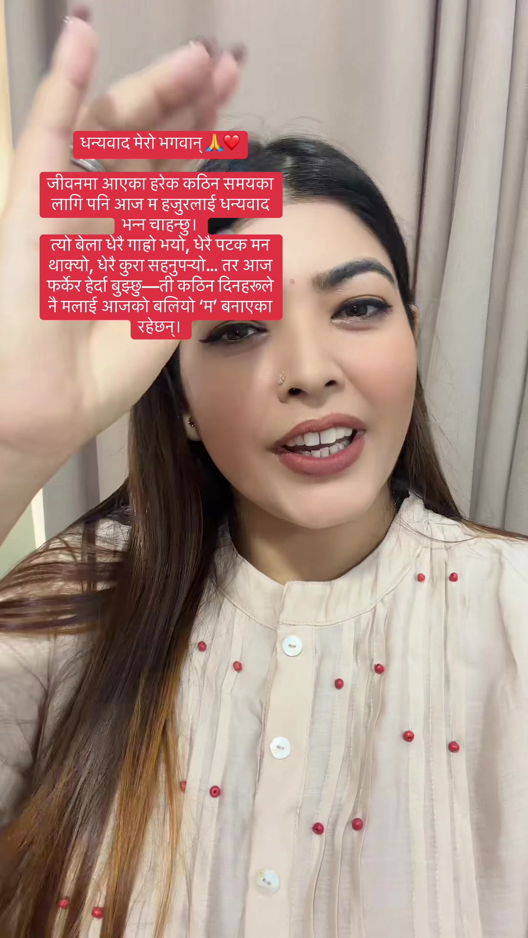 @Aaru's Aama