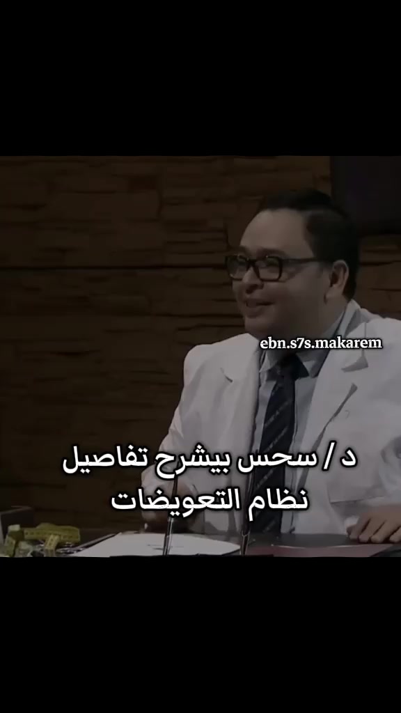 @ابن سحس مكارم