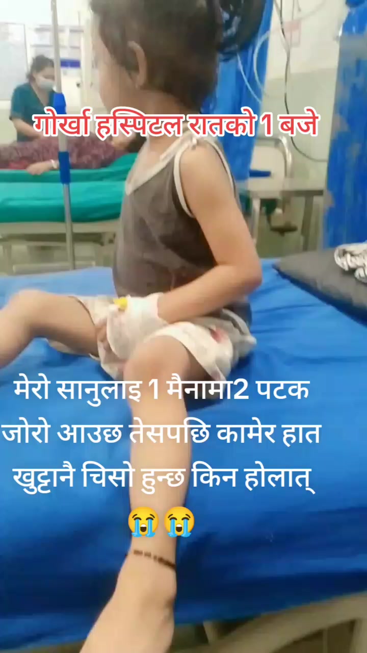 @जानकि बराम