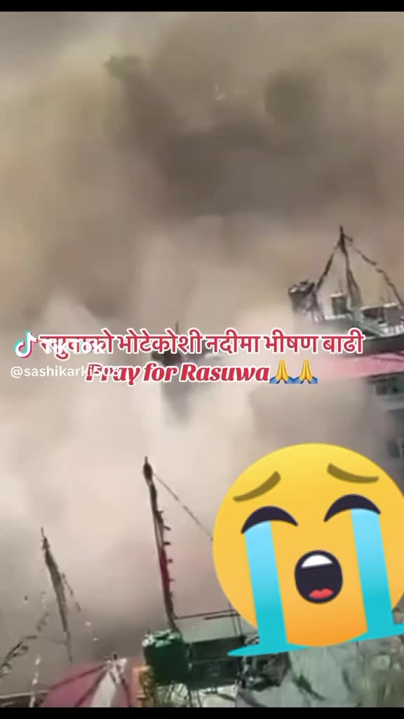 @माधव मगर