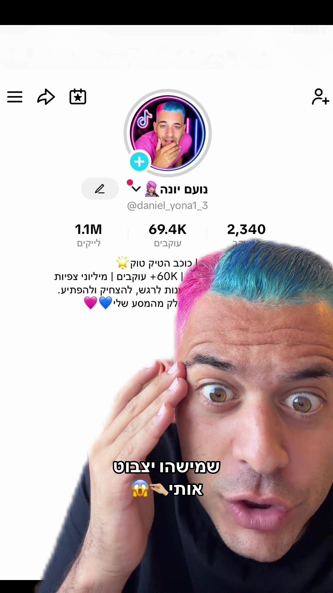 @נועם יונה👩🏼🎤