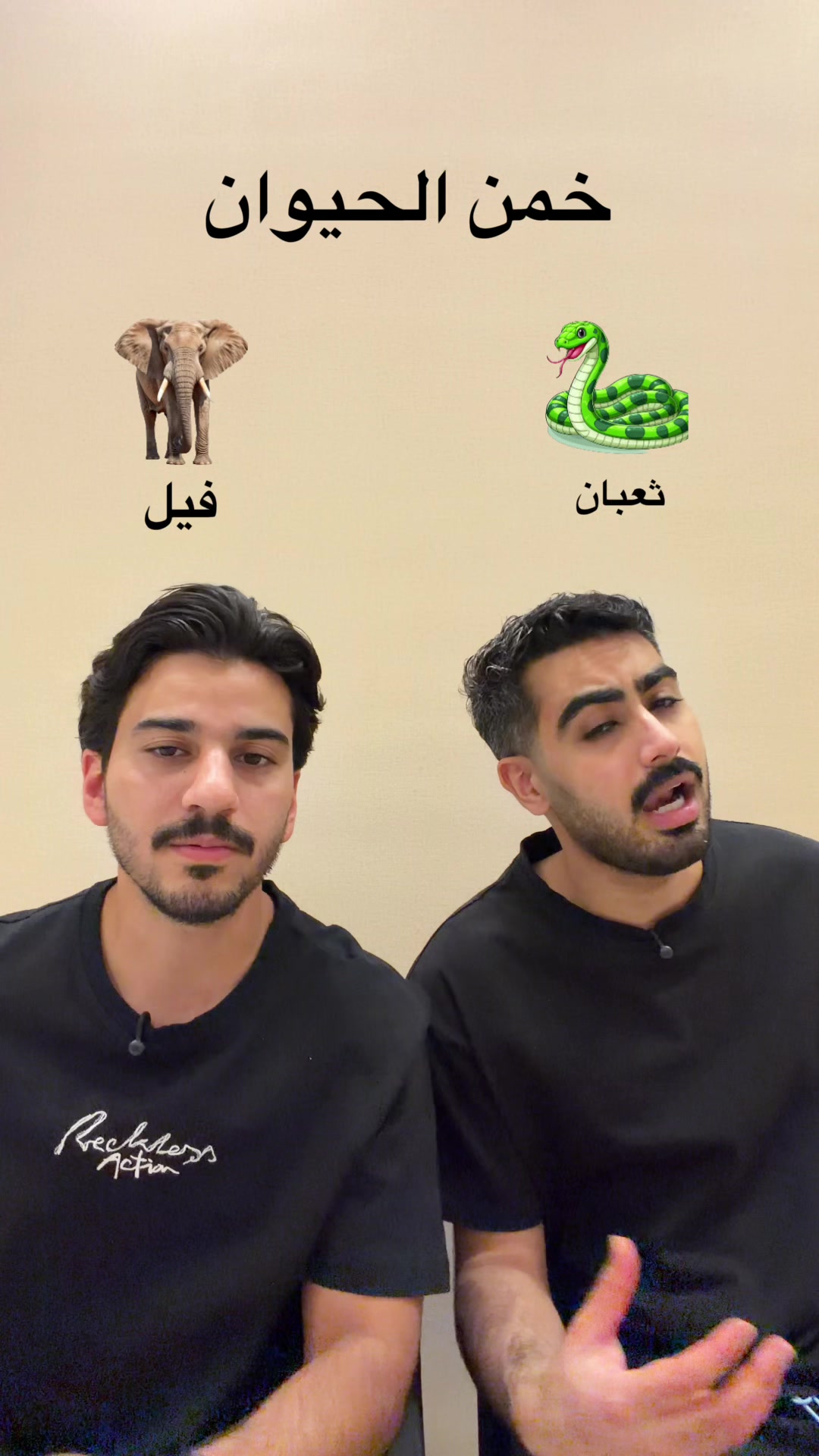 @Elias Setta الياس السته