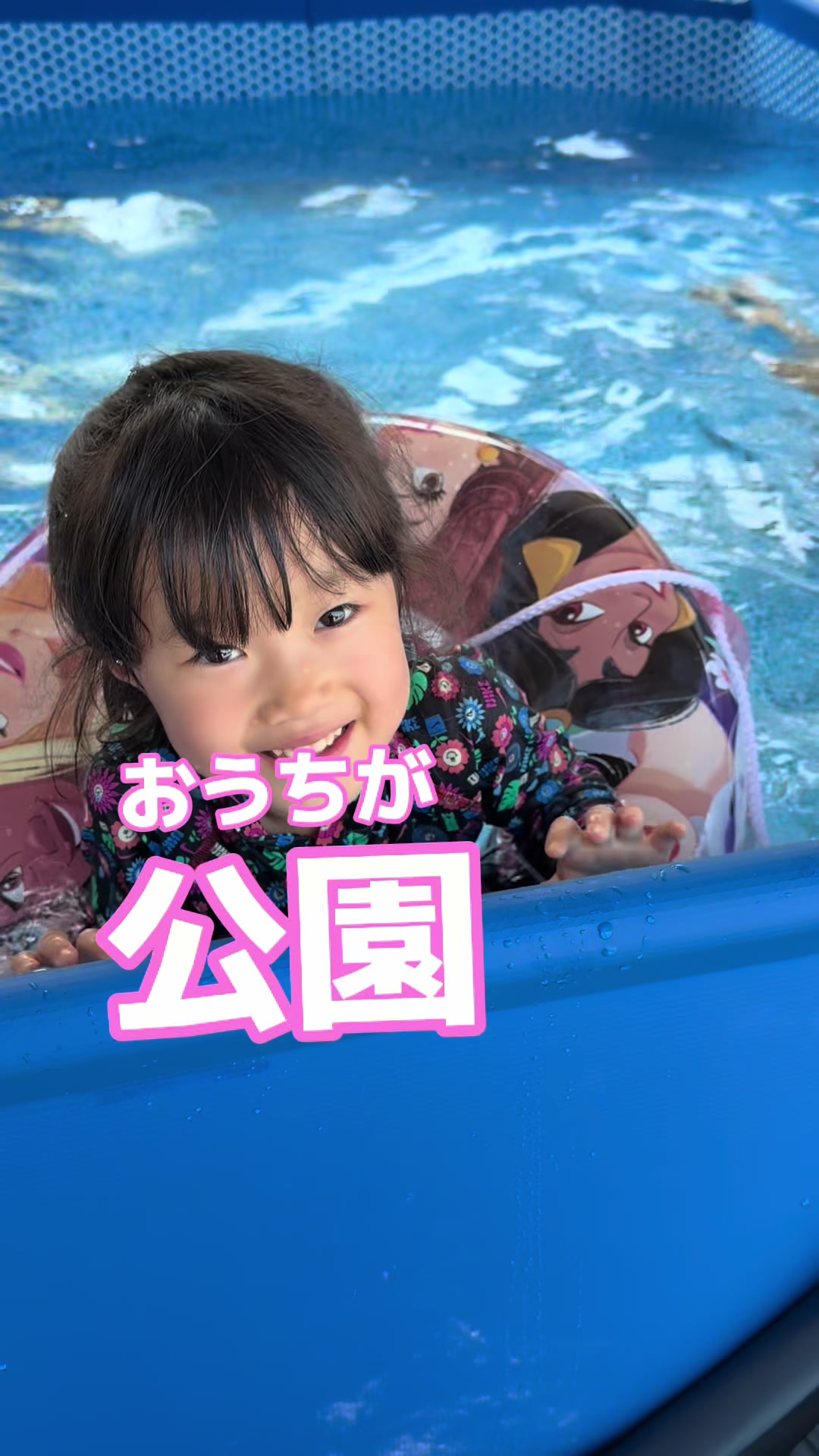 @なるみ先生　保育士の転職