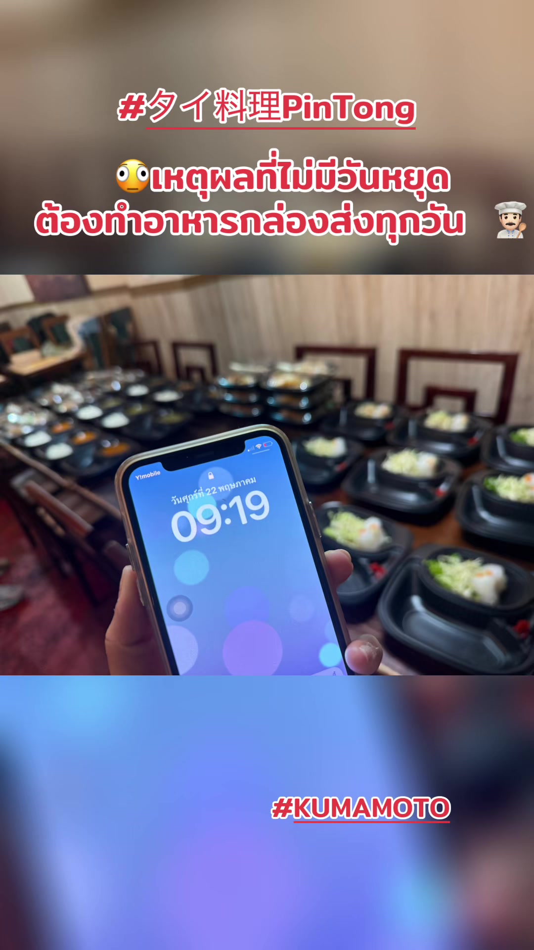 @ปิ่นทอง น้ำฝน  1.2M