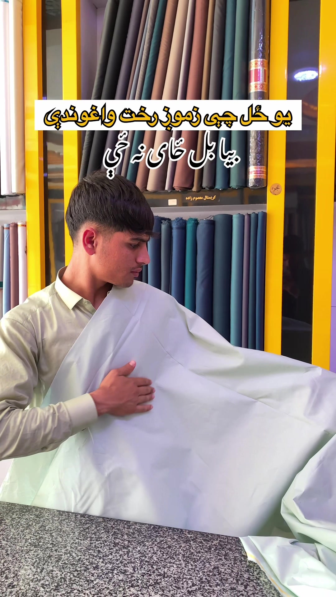 @One Two Fabrics