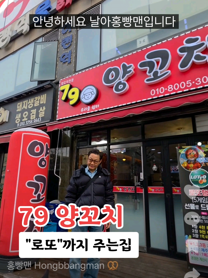 @홍빵맨 Hongbbangman 🥨
