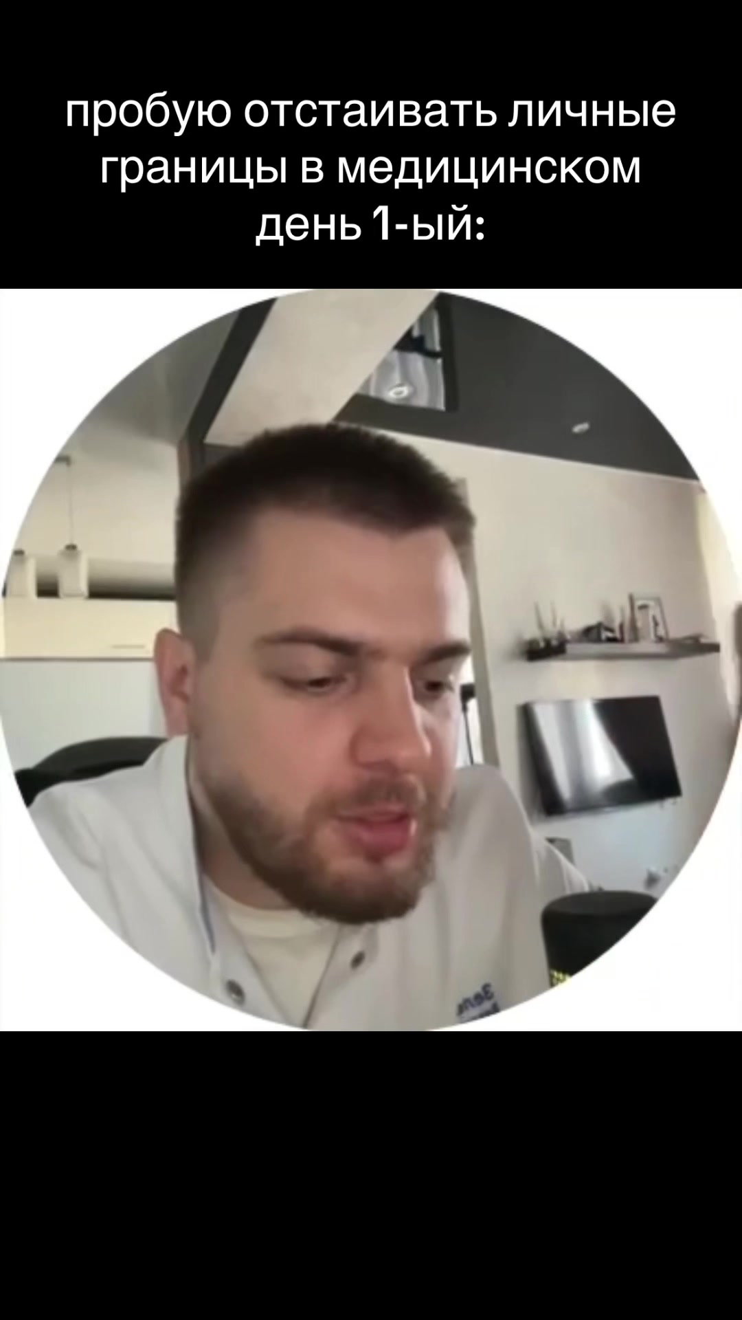 @тг: Записки юного Вовчика