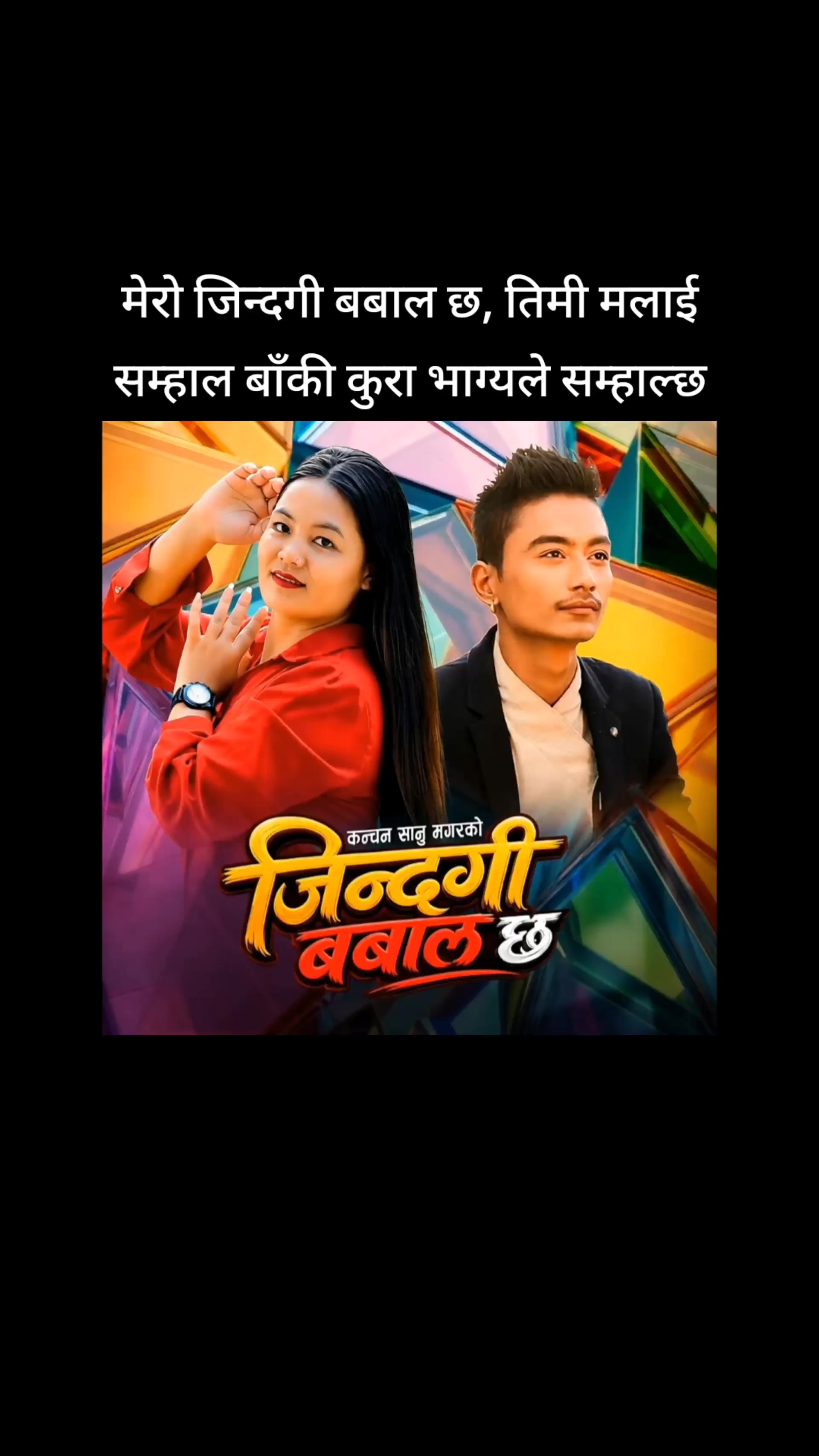 @Dev Khatri