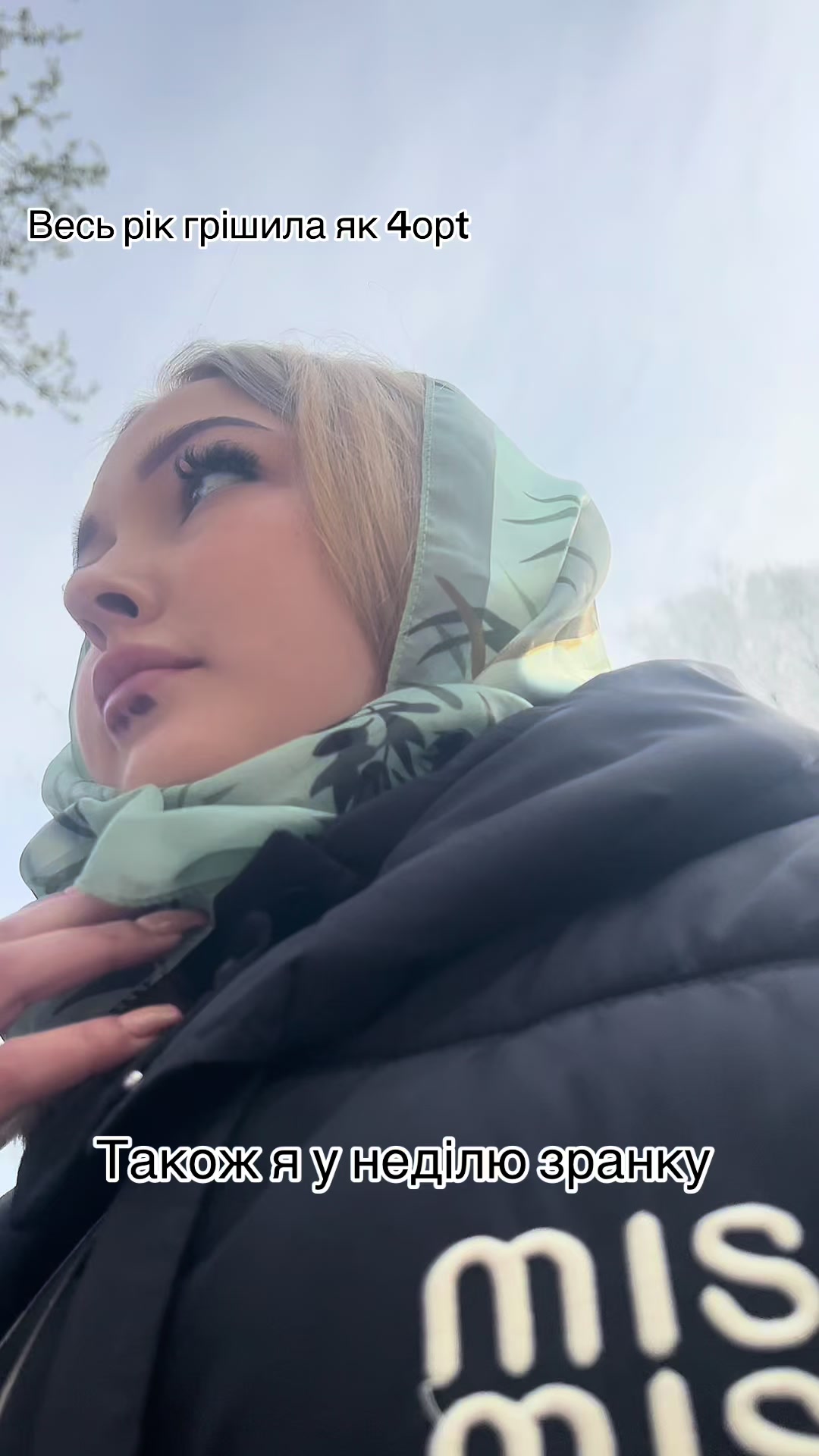 @Тетя Кристя