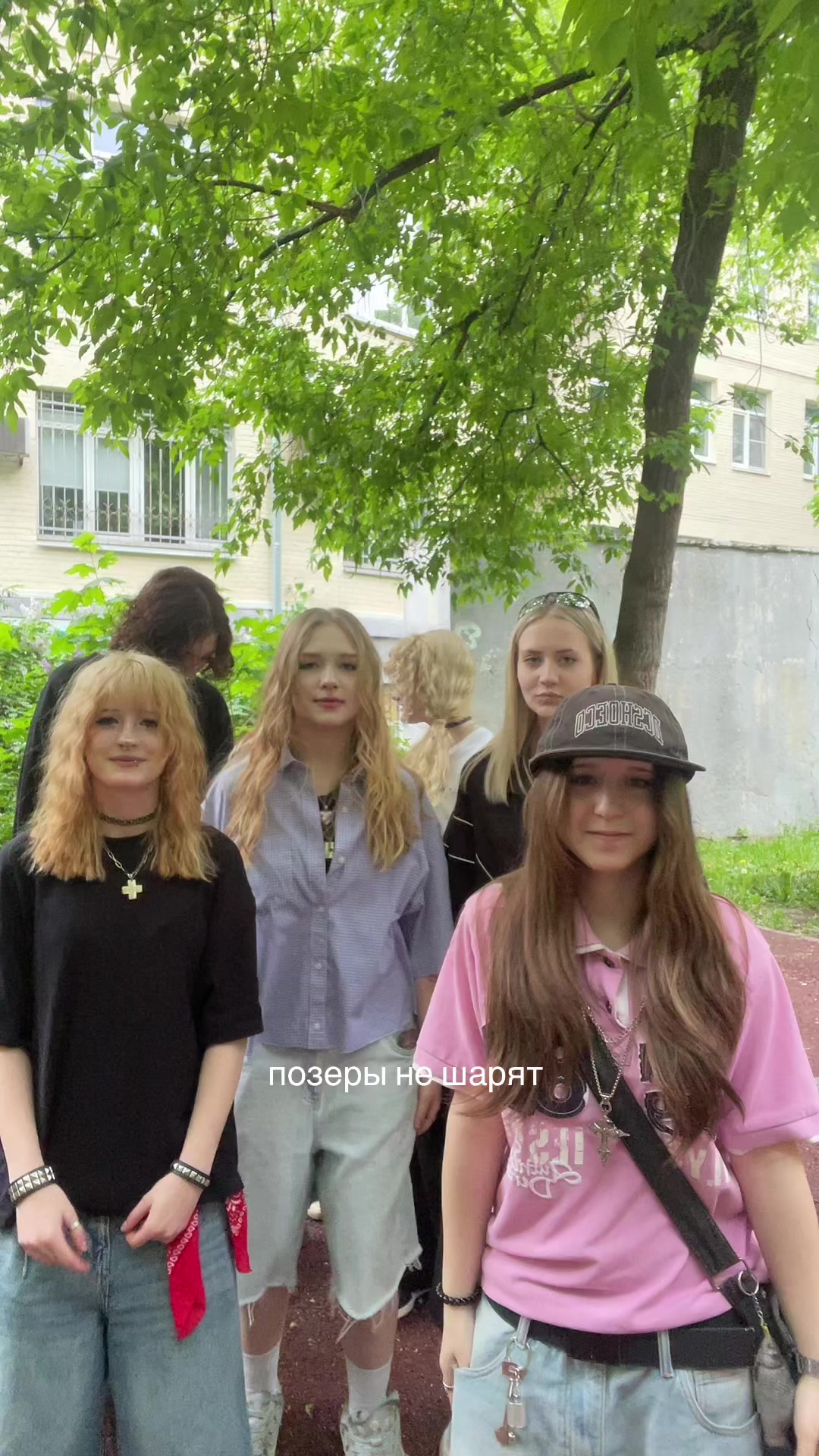 @кама найн