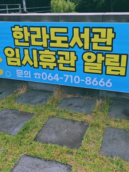 @제주도