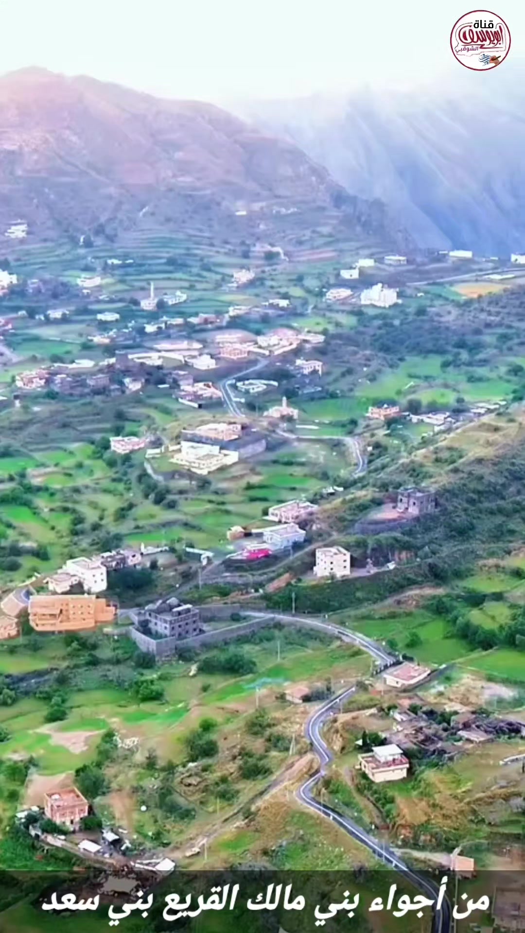 @قناة أبويوسف الشوقبي