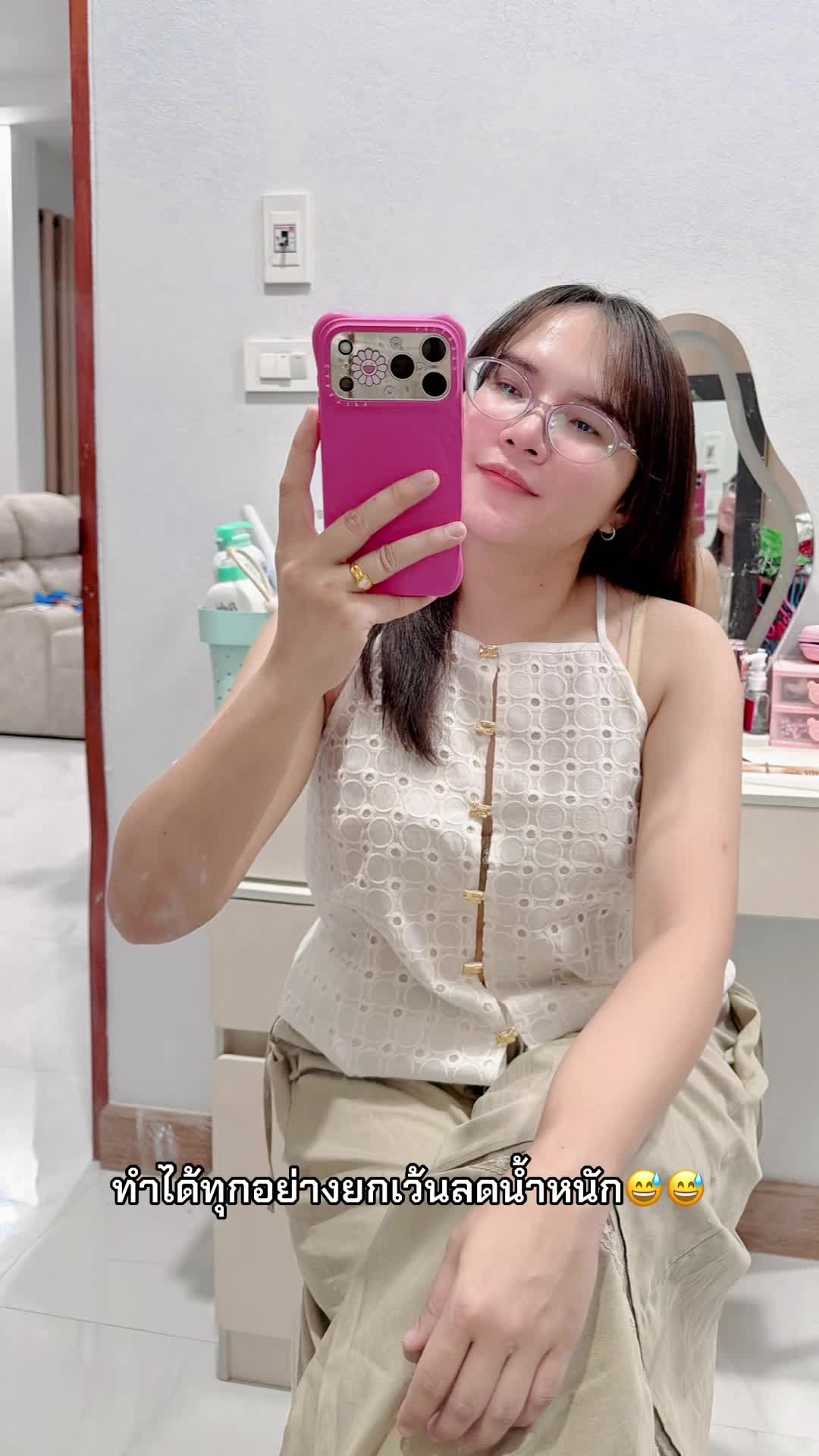 @เรียกฉันว่า Pimmiie