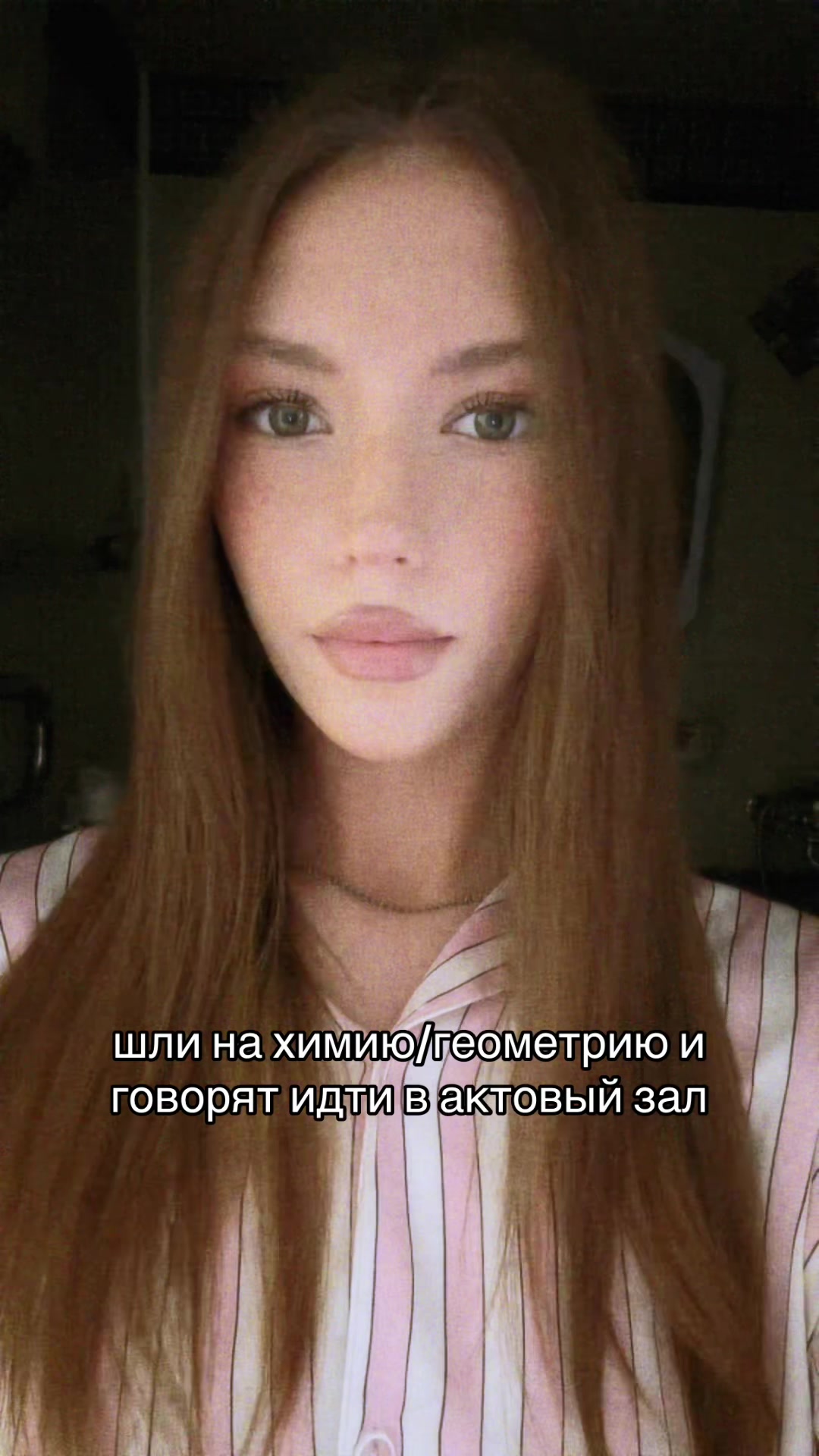 @кристалина