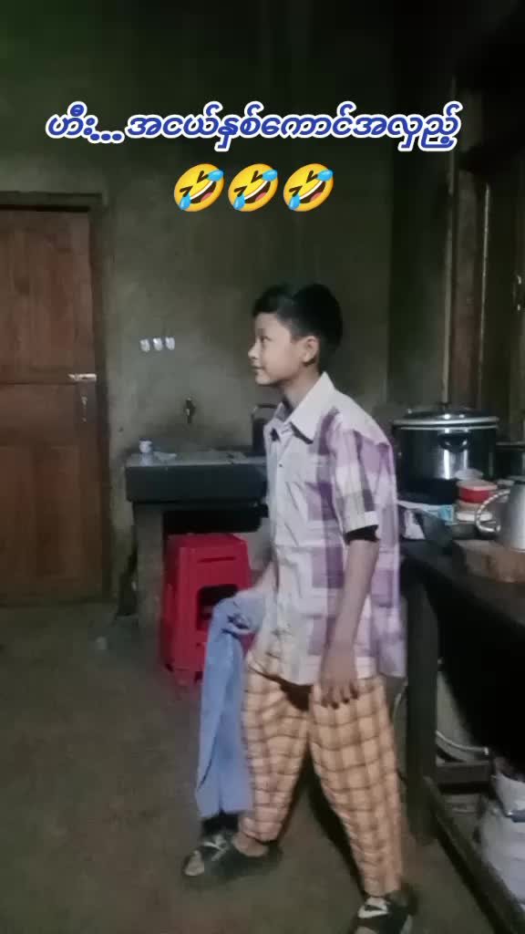 @Win Thura