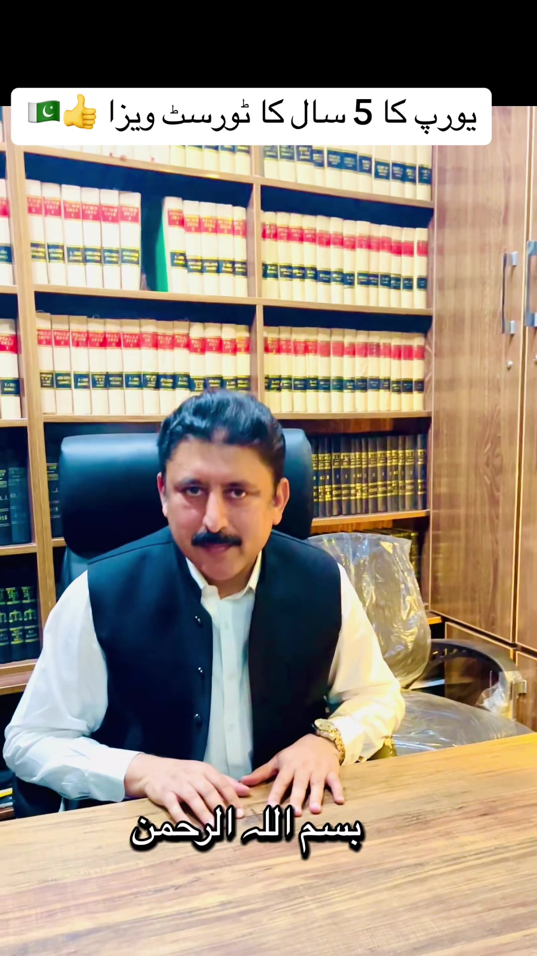 @Waqas Khan Mahota