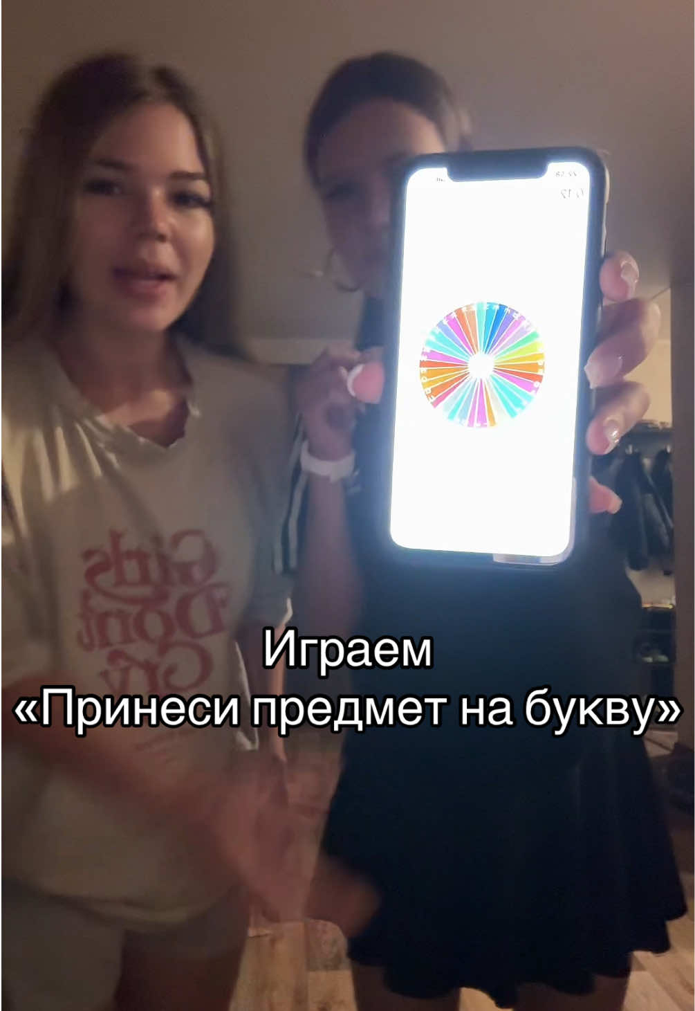 @сонч