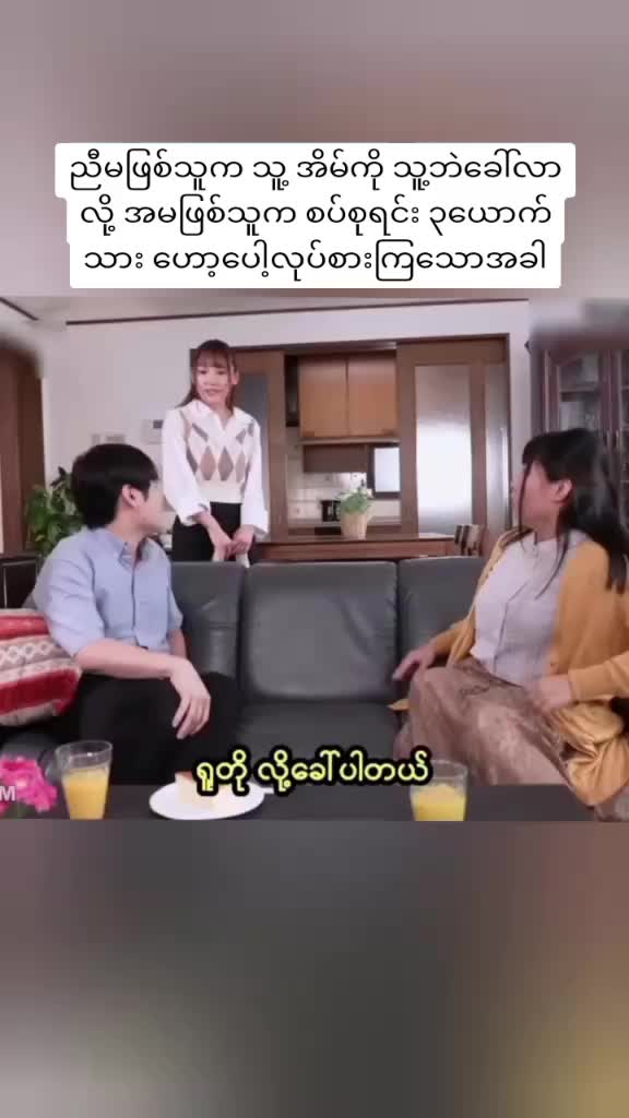 @မြန်မာစာတန်းထိုးဂျပန်ကားများ