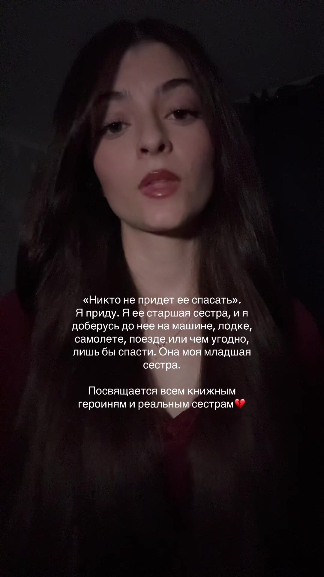 @тгк: lussbooks🤍