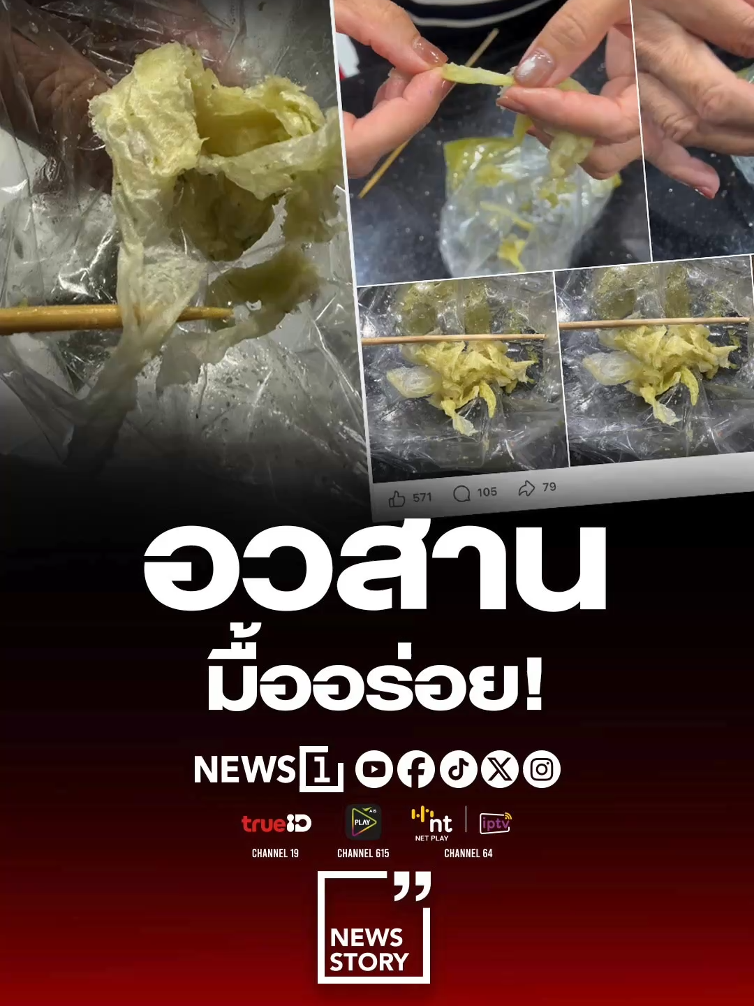 @news1