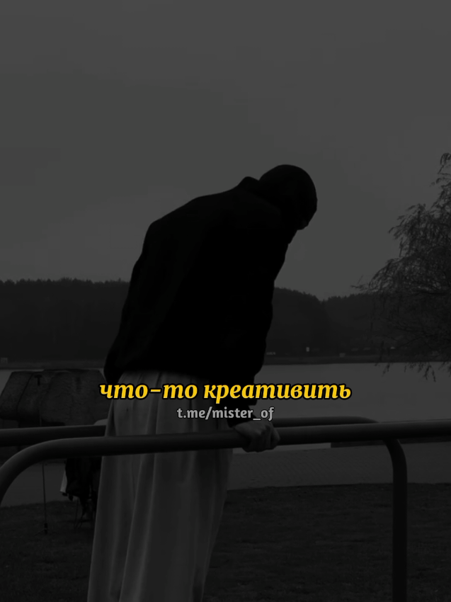@тгк: Mister