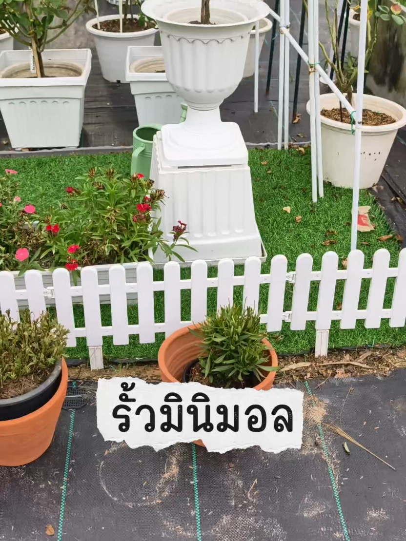@บ้านนาตาโฮม🏡