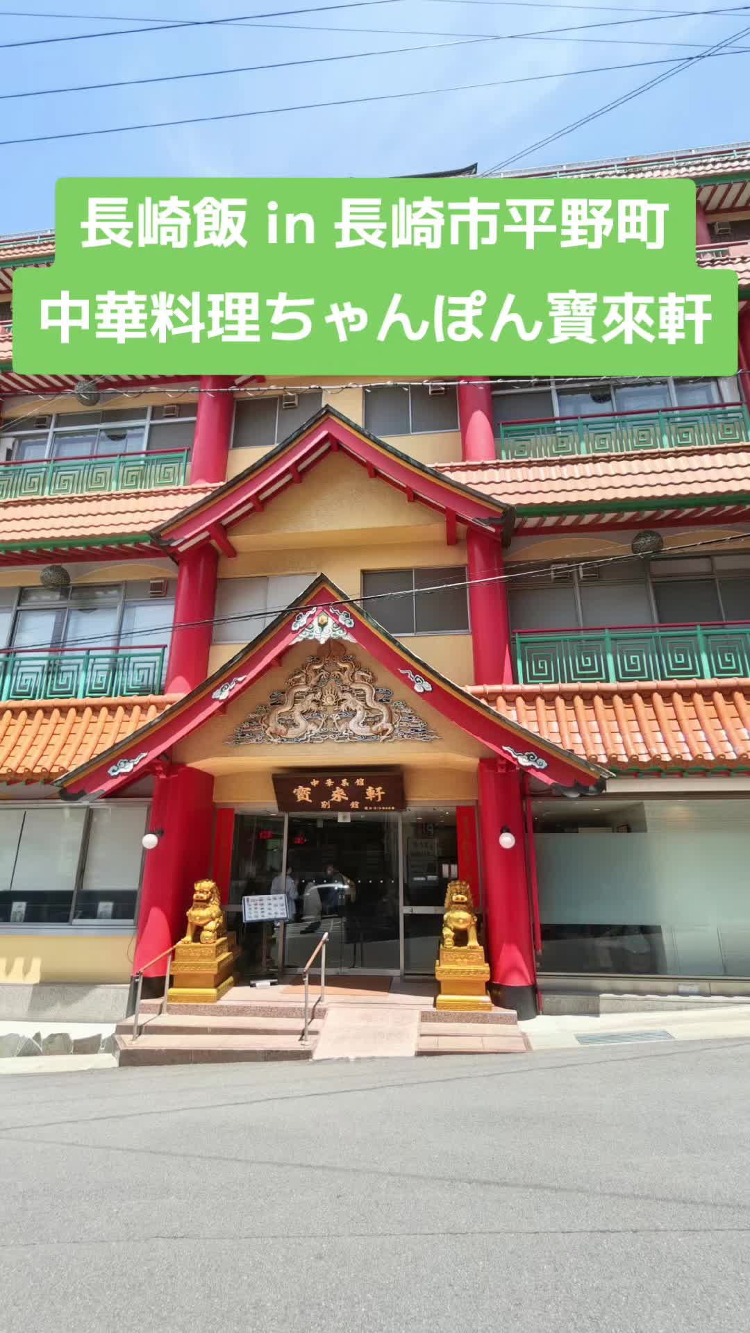 @具多楽（GU-TARA）