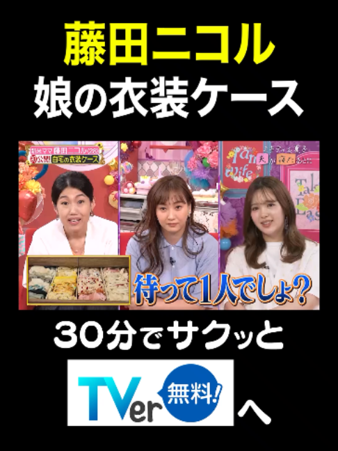 @夫が寝たあとに【公式】