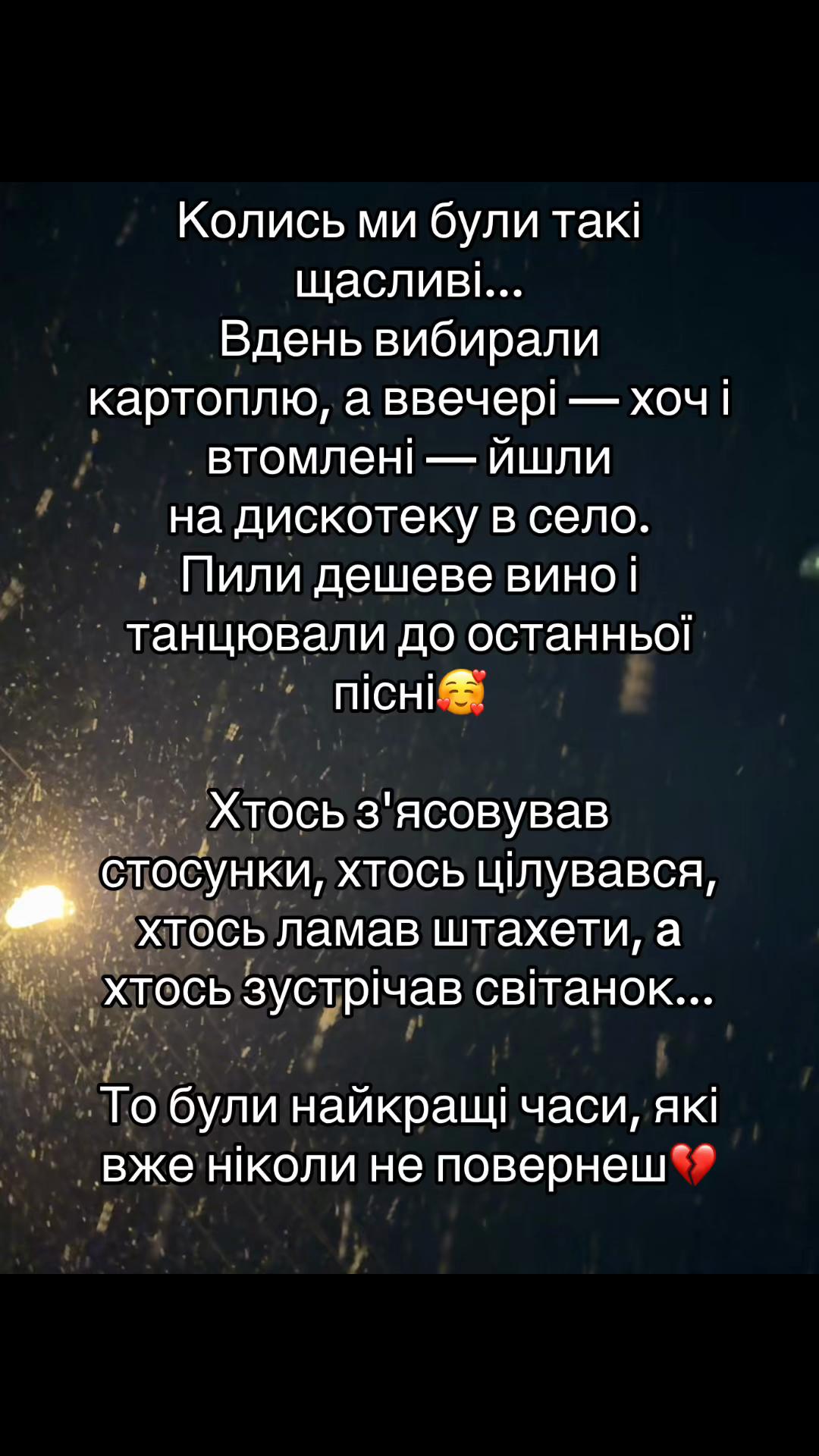 @village_and_people_