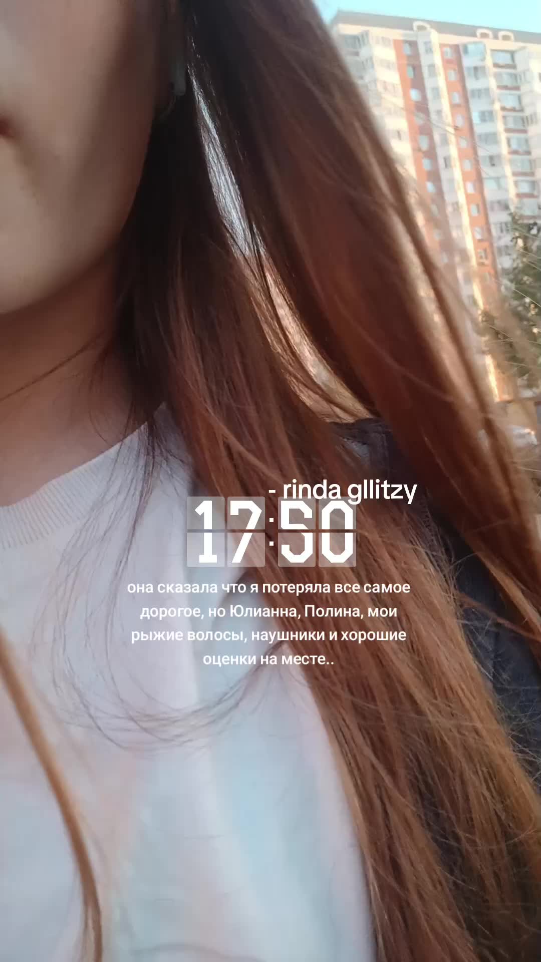 @rinda gllitzy - 📎
