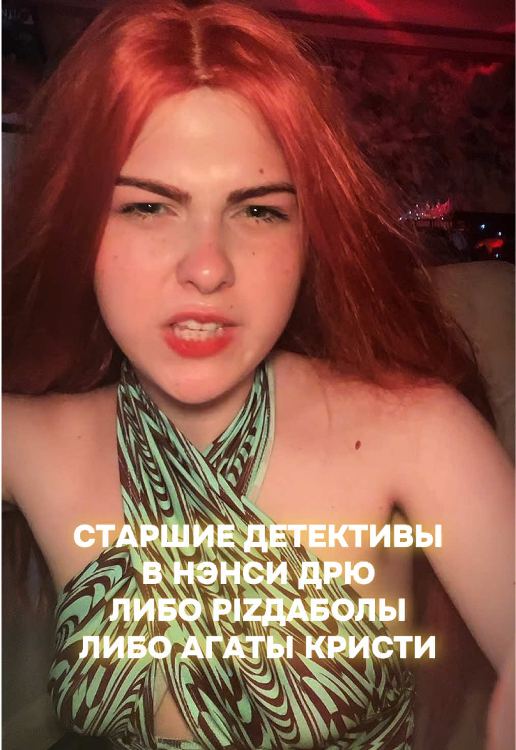 @ходячая харизма