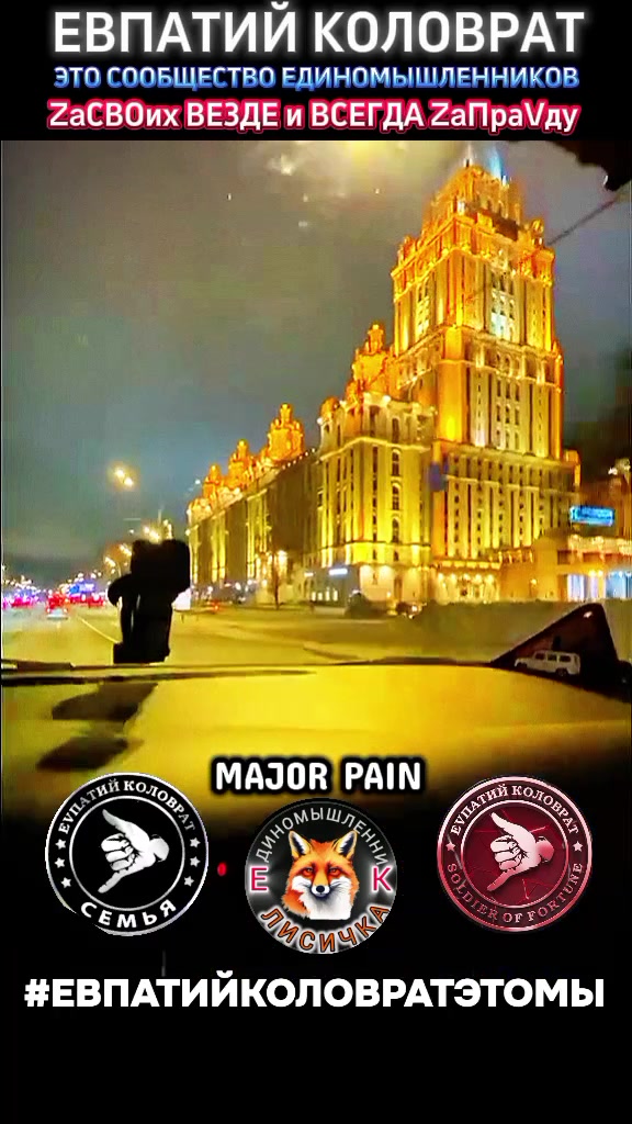 @🇷🇺Инструктор🇷🇺ZaСВОих🇷🇺