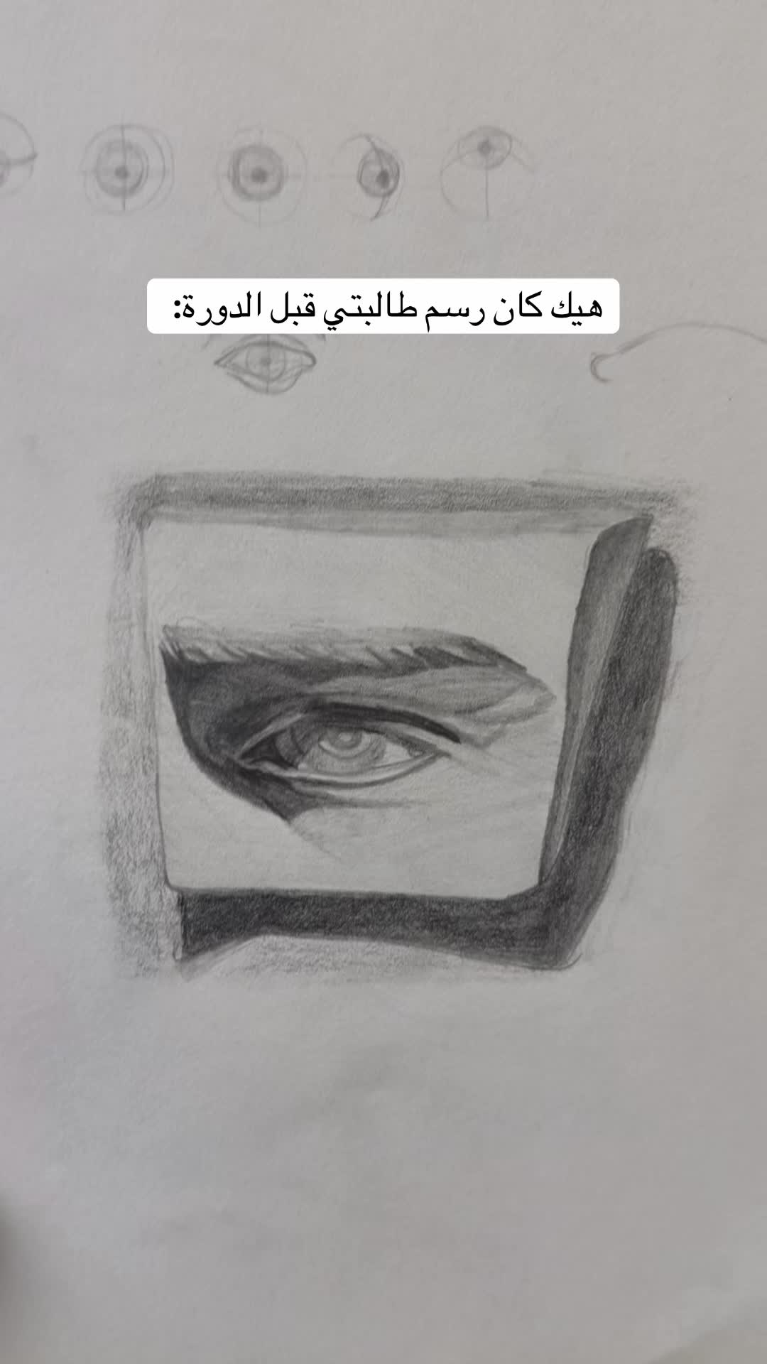 @Hseñ 👨🏻🎨