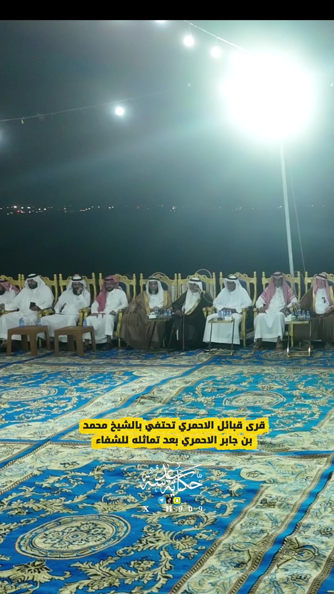 @حكاية عدسه 📸