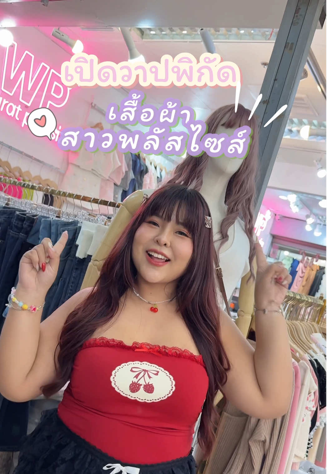 @Cherrynp