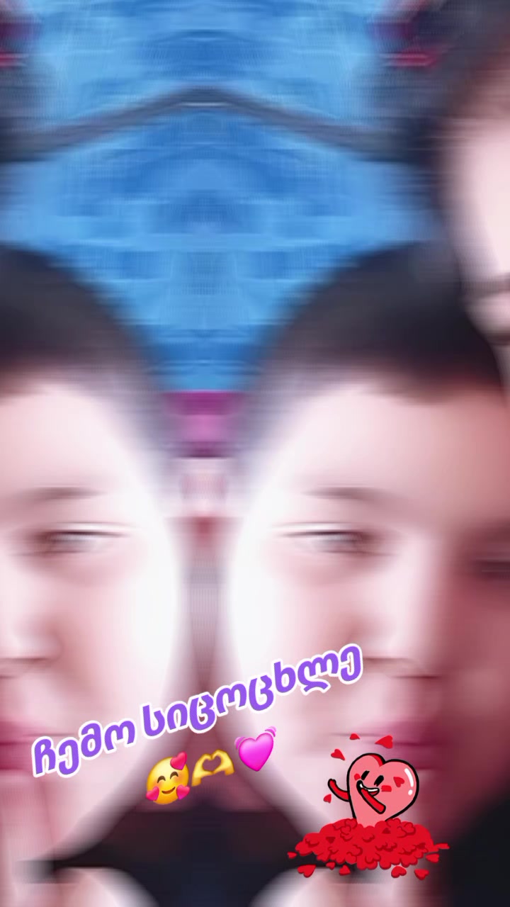 @სიყვარულისთვის🥰🫶💝