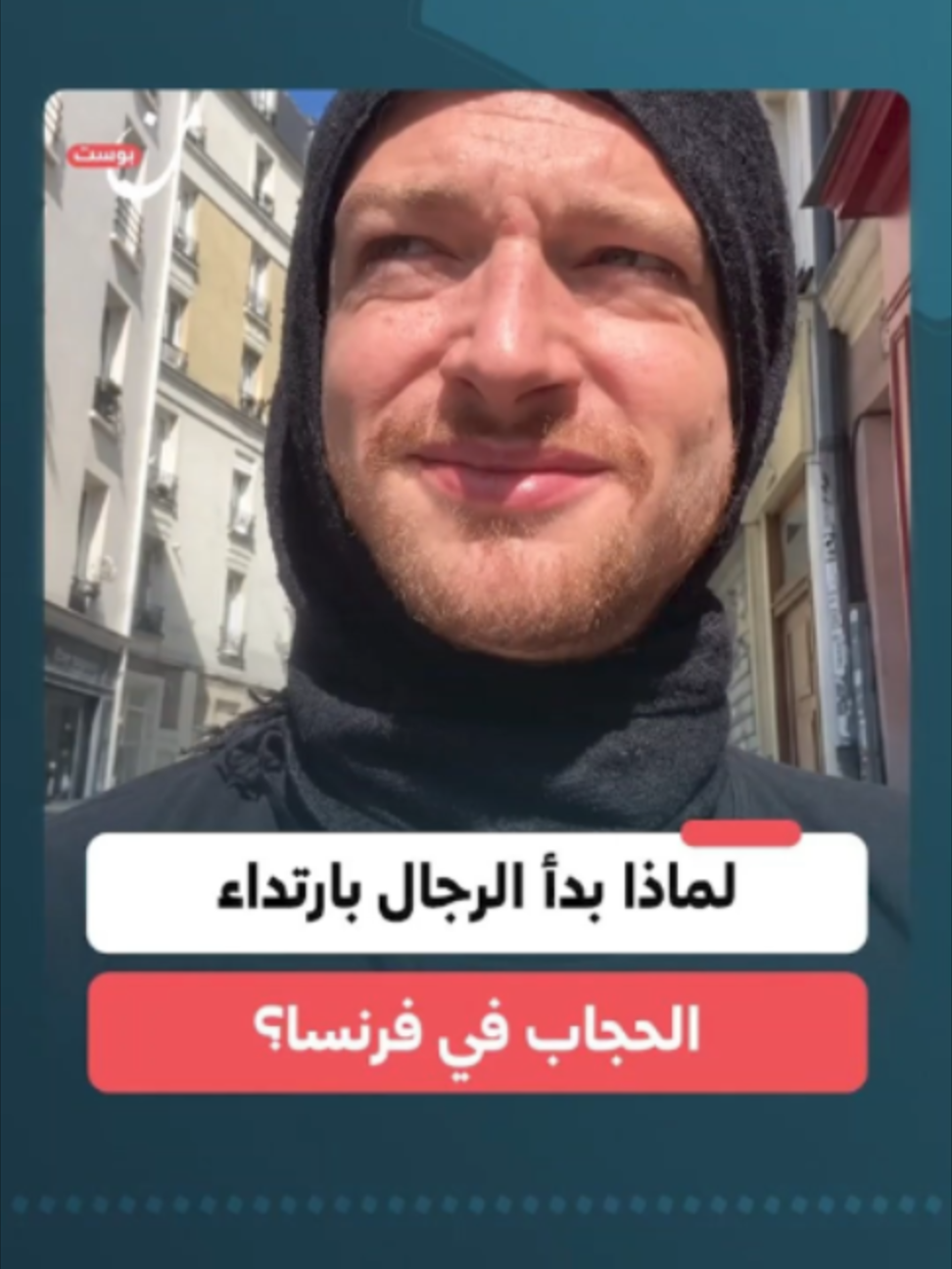 @NoonPost - نون بوست