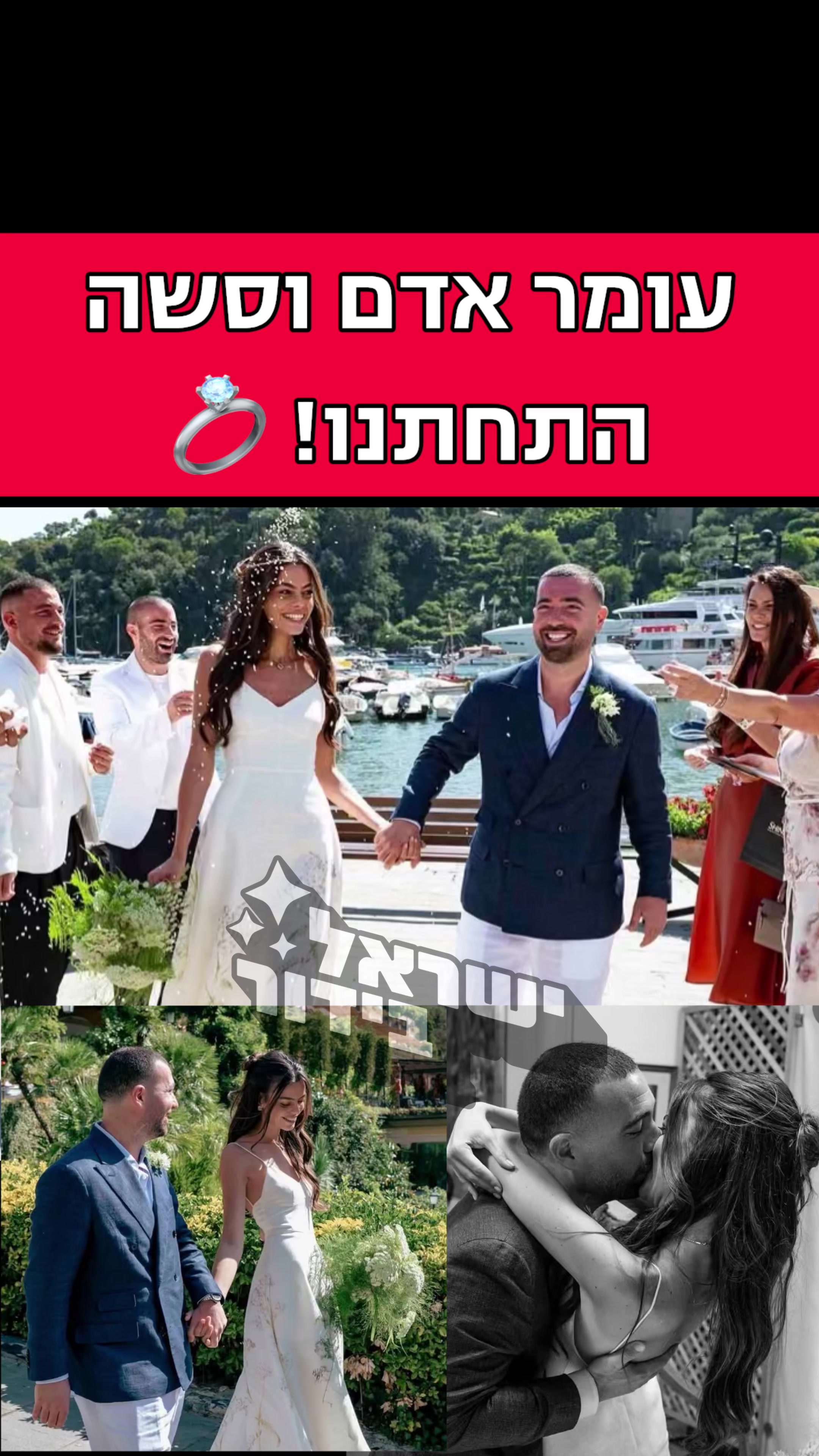 @ישראל בידור