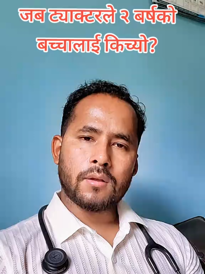 @DR.KIRAN CHANDRA PUN