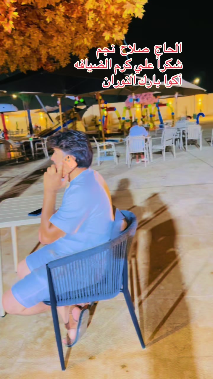 @جابر الدينالي✅