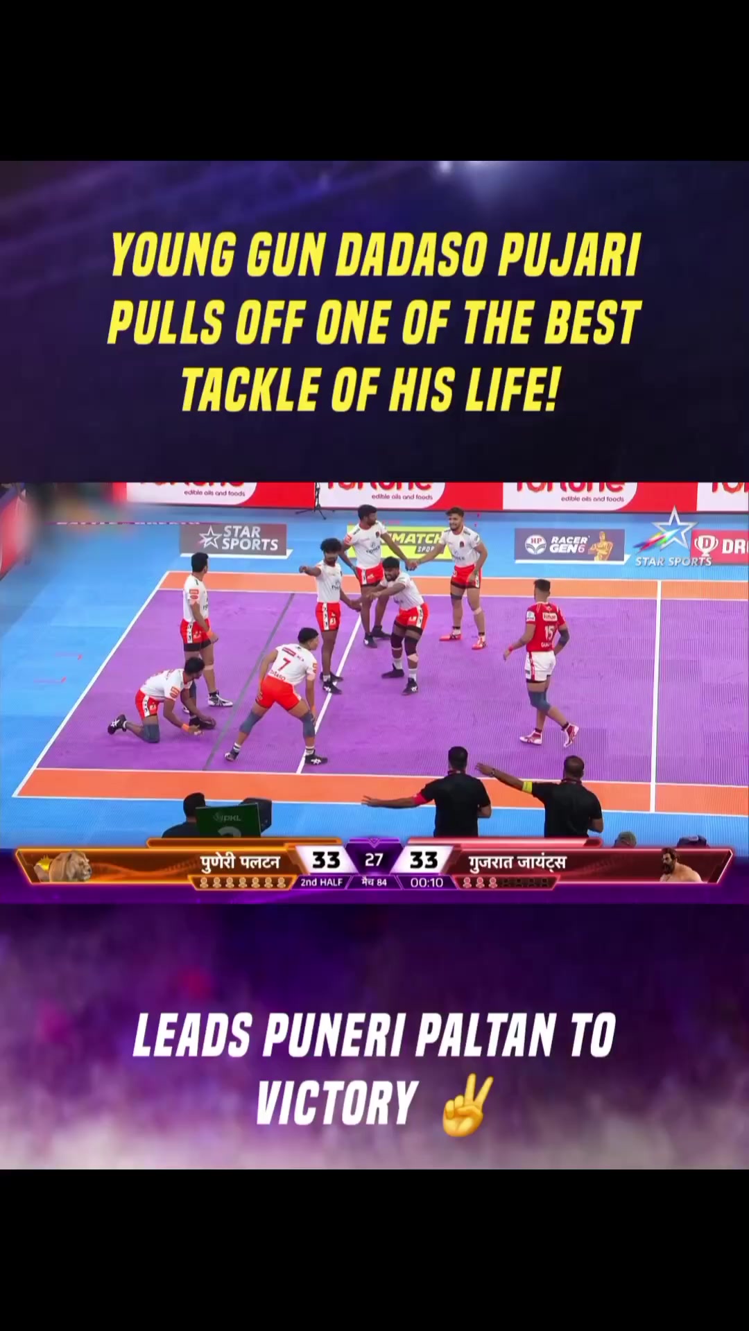 @Pro Kabaddi