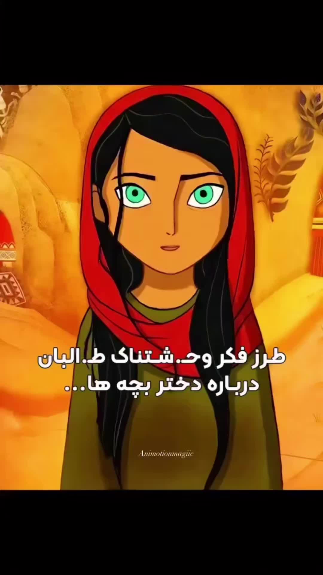@PersianVibe