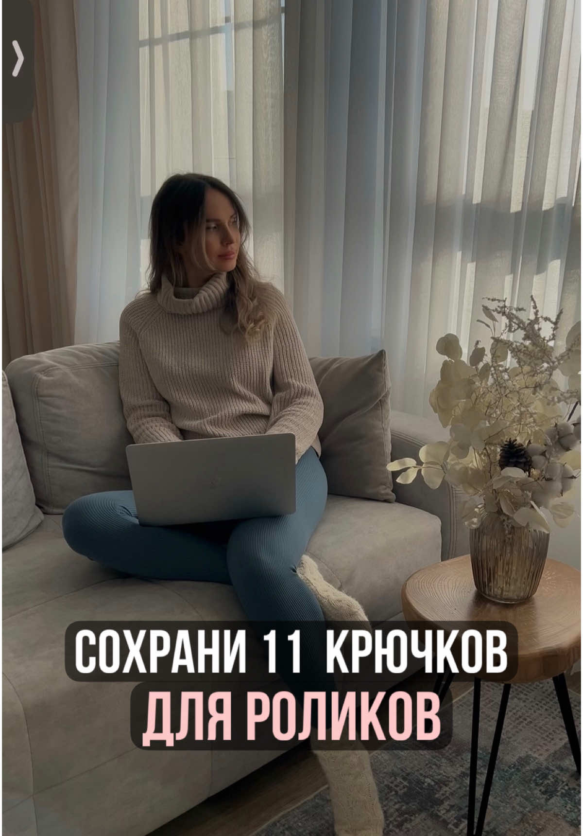 @Natalie ProSMM