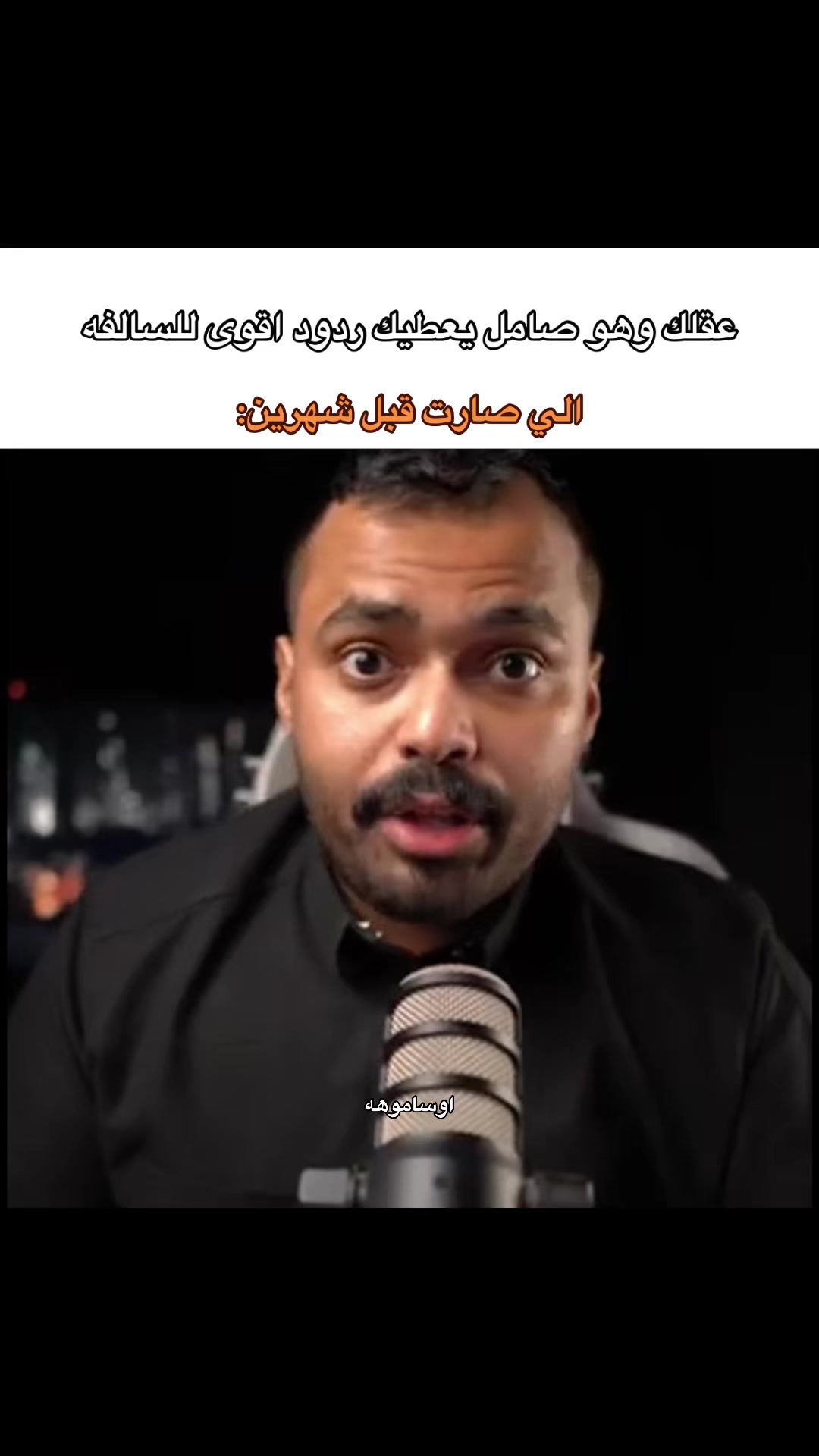 @اوساموهه🖤🤞🏻