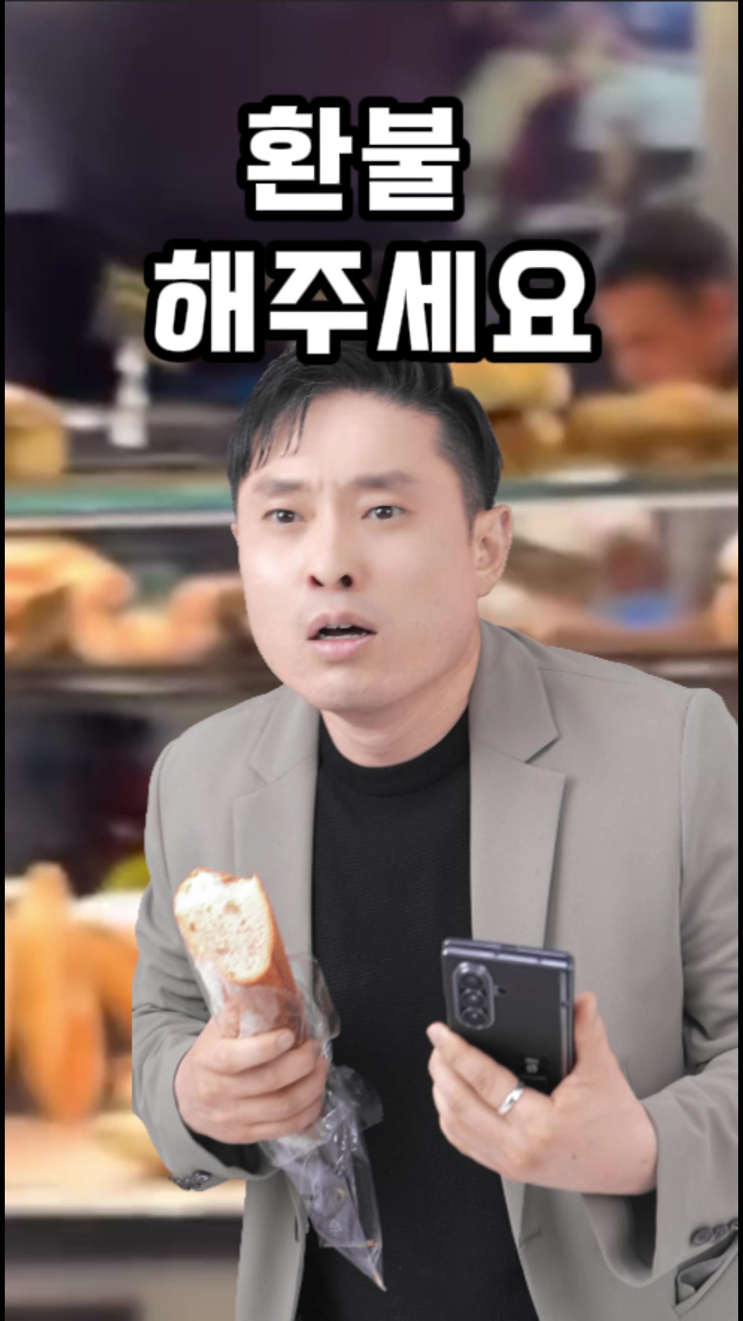@박명완 | 집에 가고싶은 회사대표